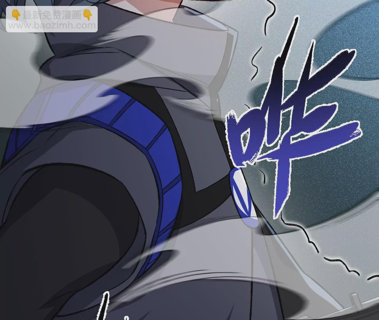 暗海紀元 - 第六十三話：黑暗之潮(3/4) - 1