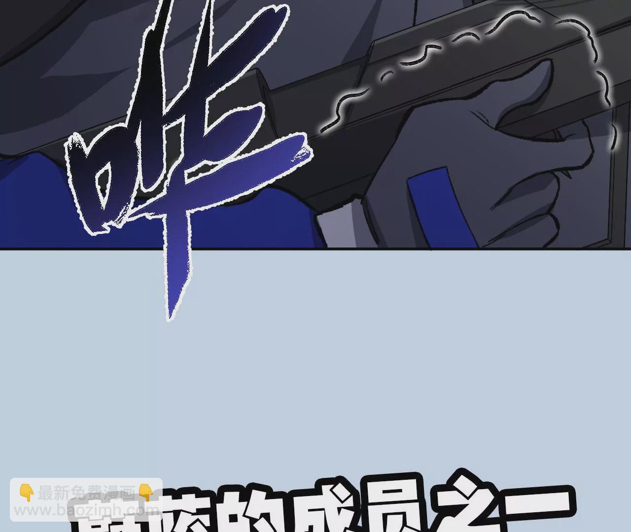 暗海紀元 - 第六十三話：黑暗之潮(3/4) - 2