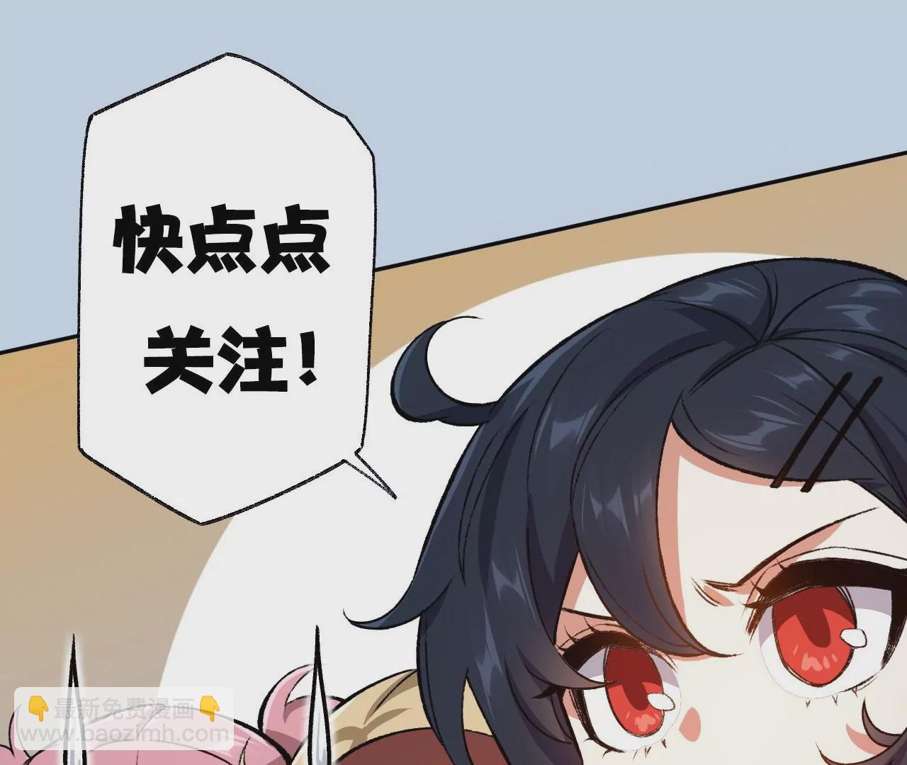 暗海紀元 - 第六十三話：黑暗之潮(3/4) - 4