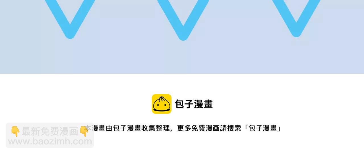 暗海紀元 - 第六十三話：黑暗之潮(4/4) - 1