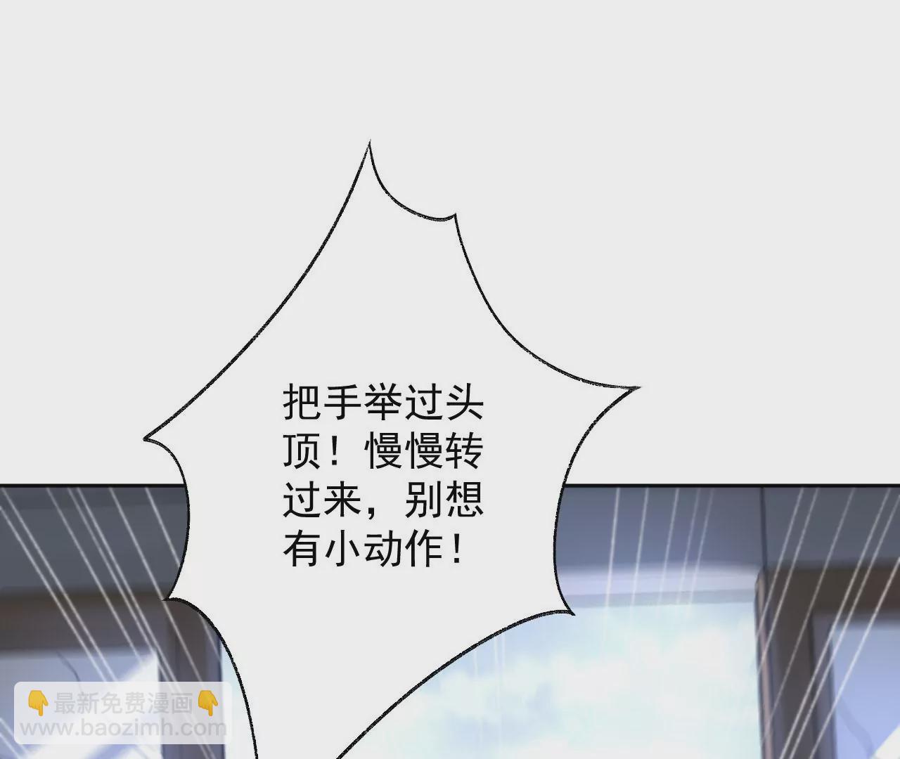 暗海紀元 - 第六十三話：黑暗之潮(1/4) - 7