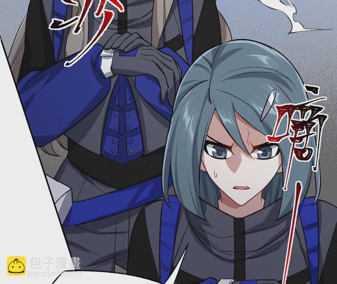 暗海紀元 - 第六十三話：黑暗之潮(1/4) - 1