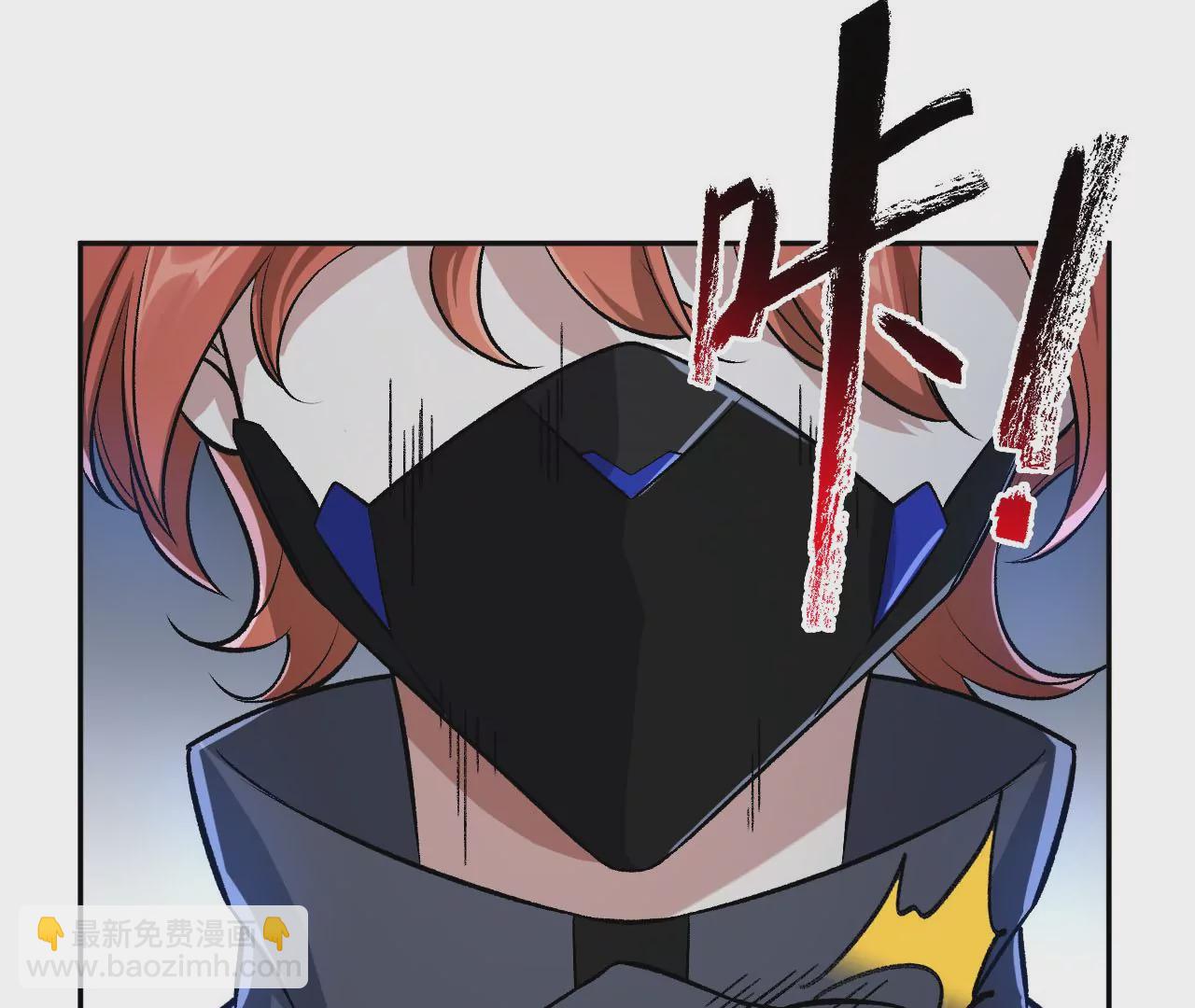 暗海紀元 - 第六十三話：黑暗之潮(1/4) - 3