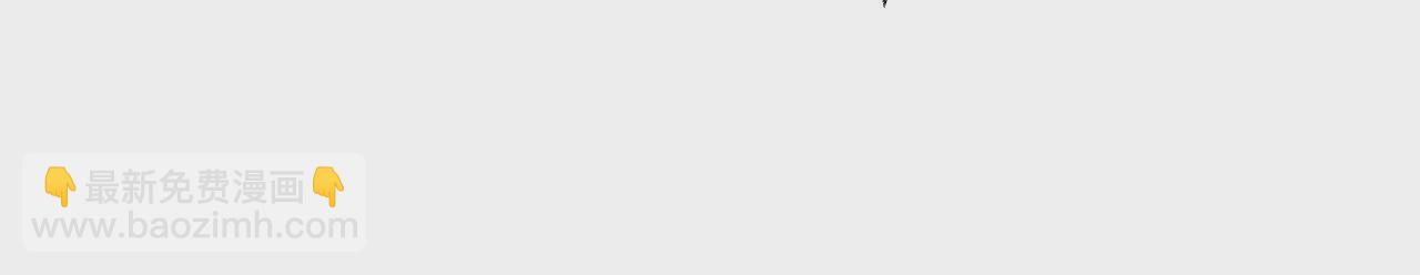 暗海紀元 - 第六十三話：黑暗之潮(1/4) - 8