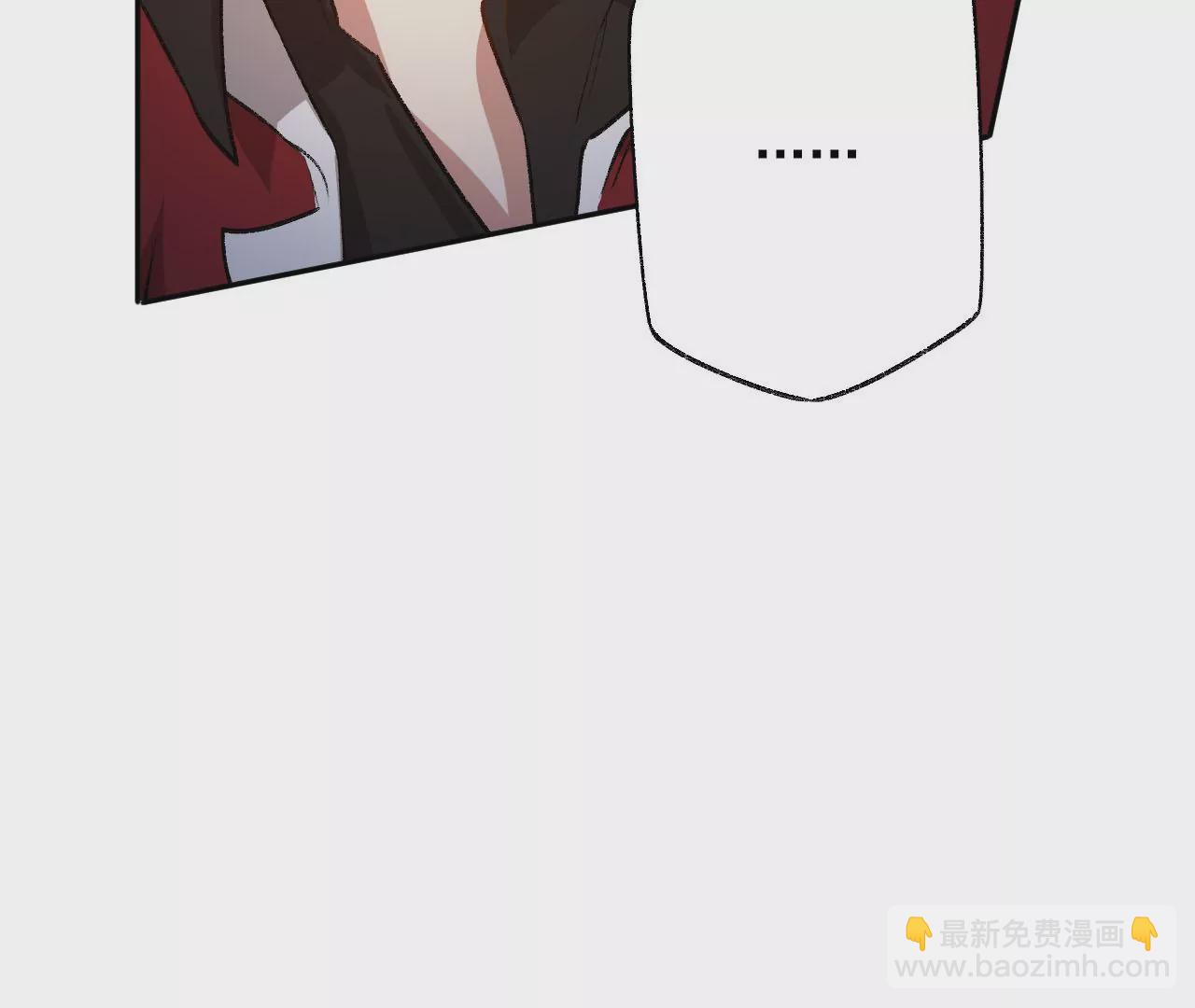 暗海紀元 - 第六十三話：黑暗之潮(1/4) - 3