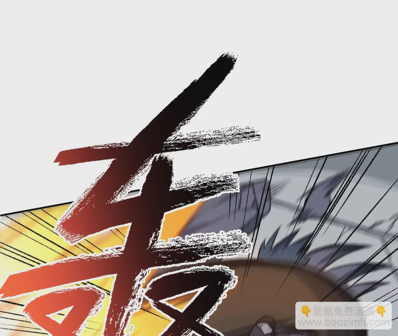 暗海紀元 - 第六十三話：黑暗之潮(1/4) - 4