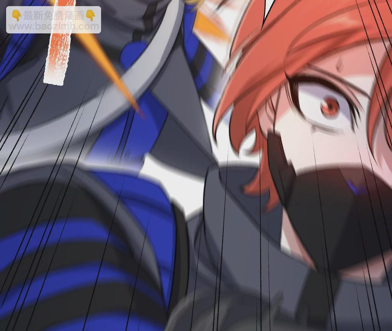 暗海紀元 - 第六十三話：黑暗之潮(1/4) - 6