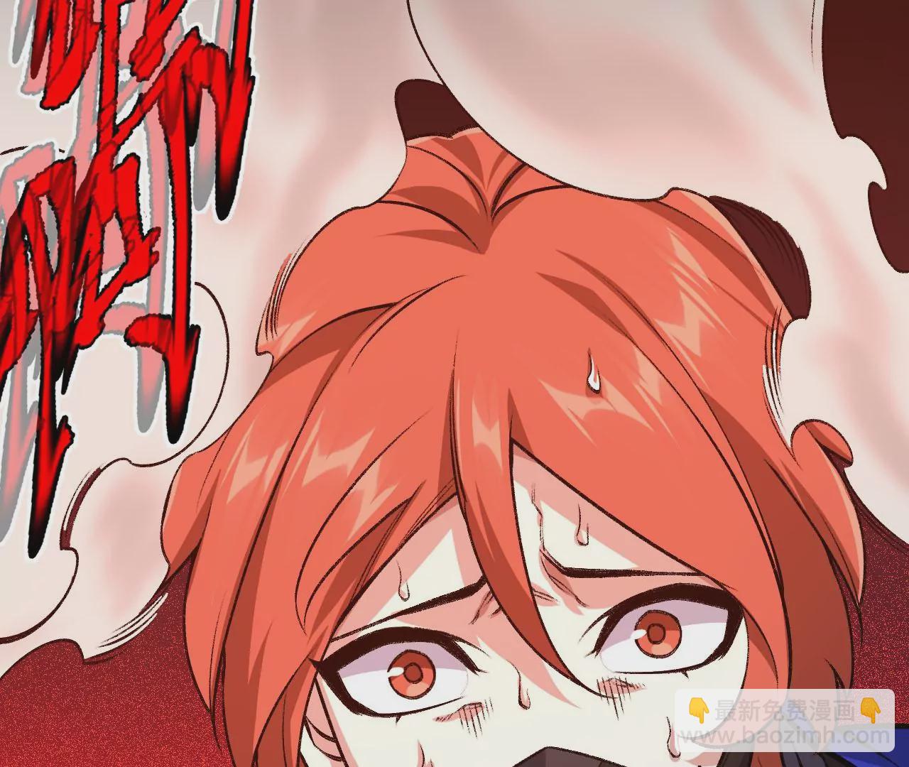 暗海紀元 - 第六十三話：黑暗之潮(1/4) - 2