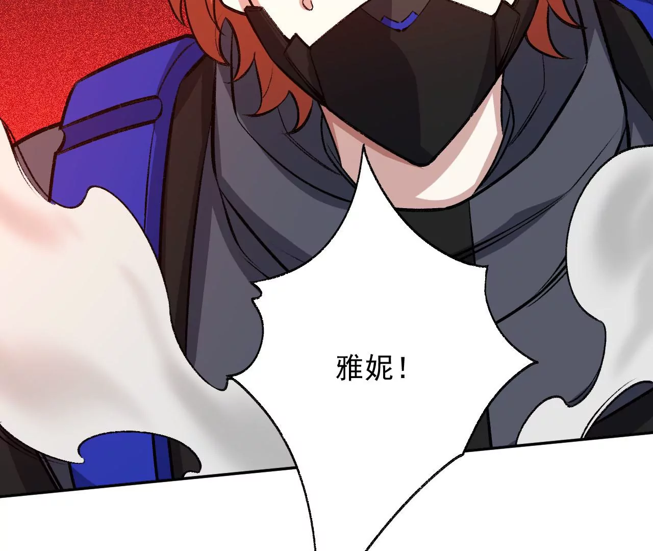 暗海紀元 - 第六十三話：黑暗之潮(2/4) - 5