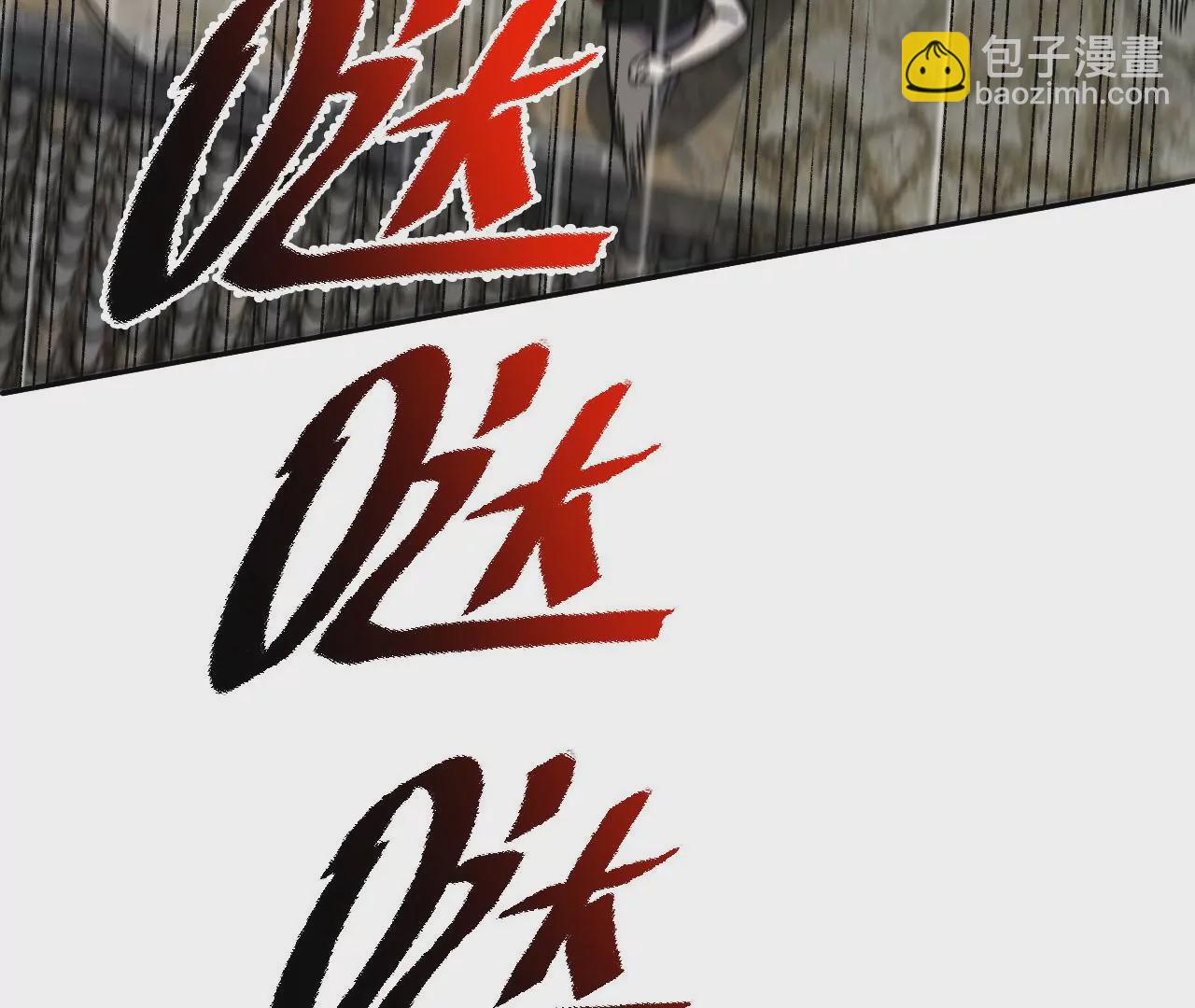 暗海紀元 - 第六十三話：黑暗之潮(2/4) - 2