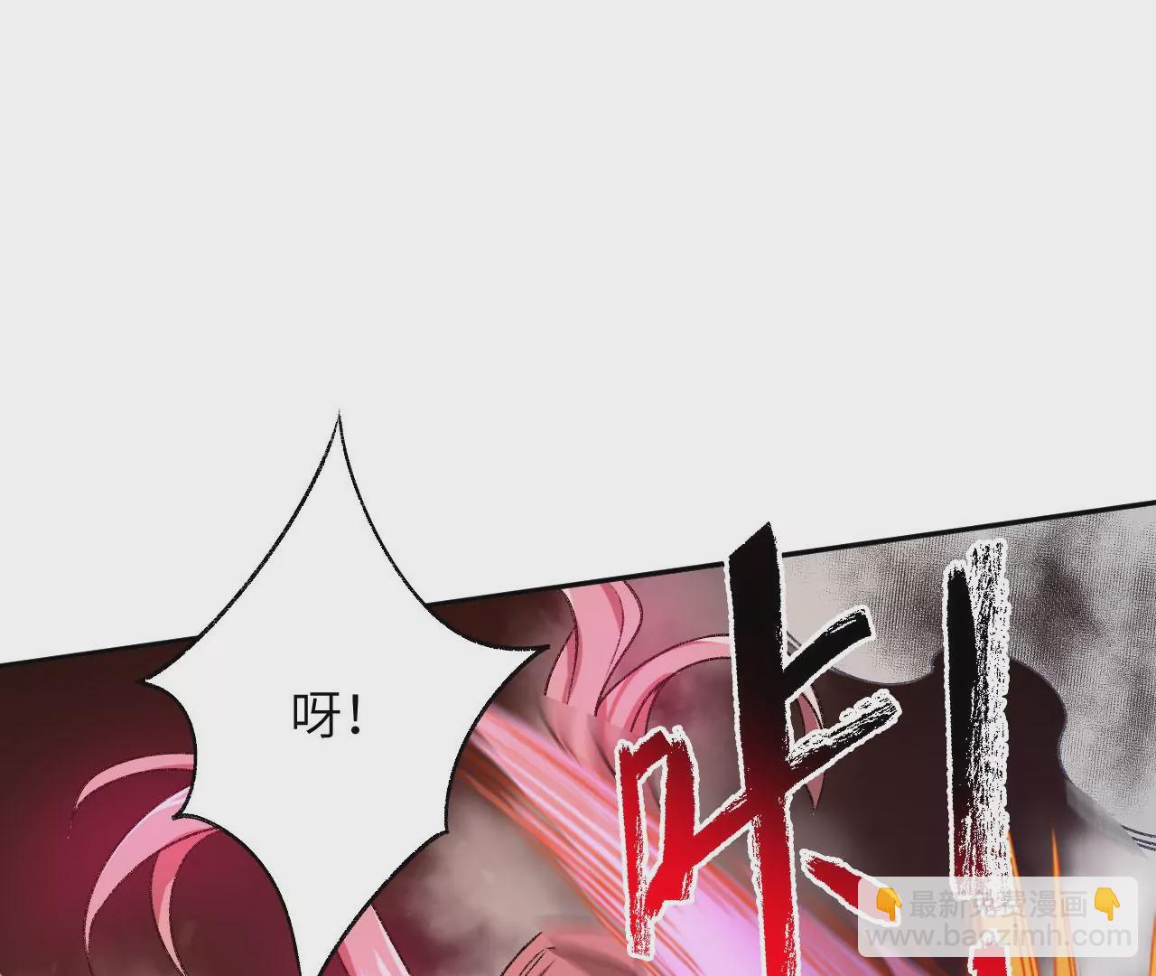 暗海紀元 - 第六十三話：黑暗之潮(2/4) - 8