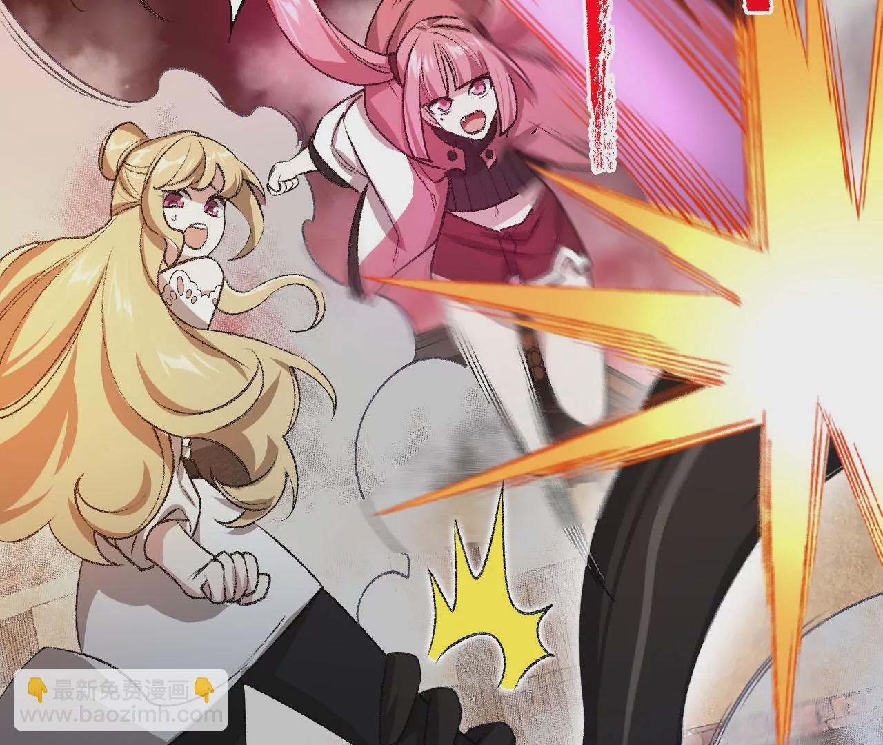 暗海紀元 - 第六十三話：黑暗之潮(2/4) - 1