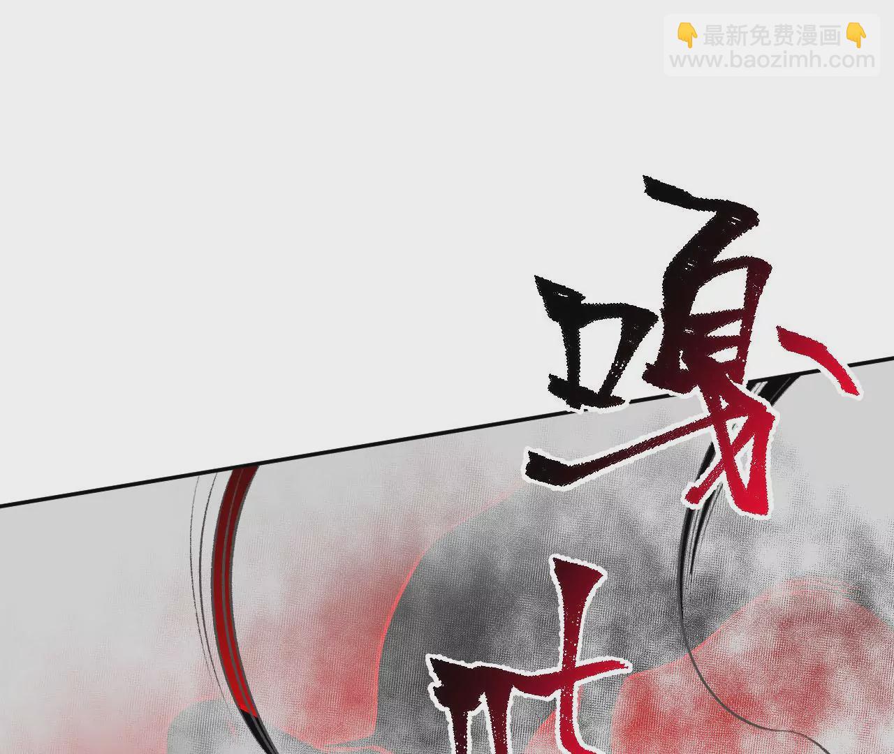 暗海紀元 - 第六十三話：黑暗之潮(2/4) - 4