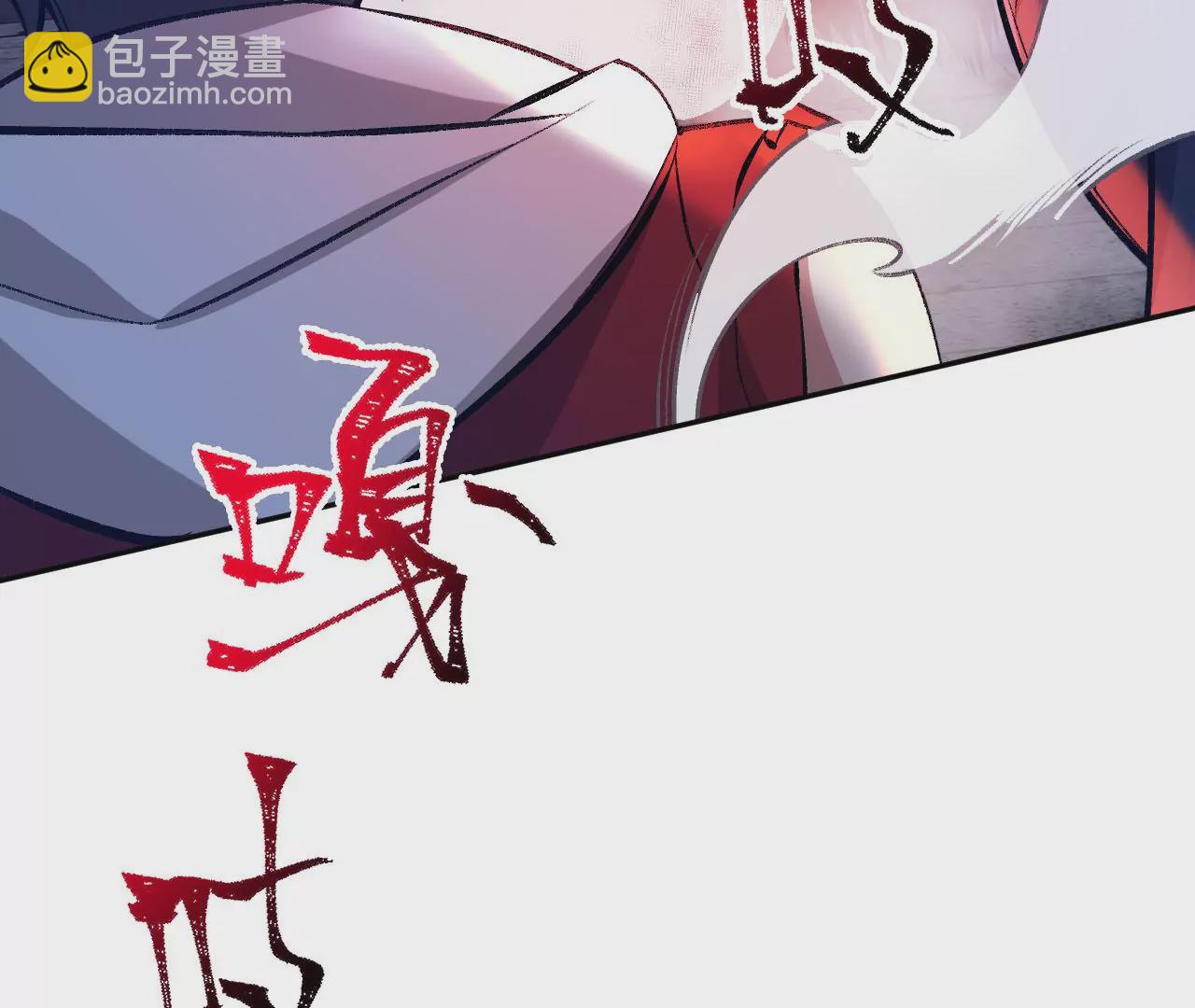 暗海紀元 - 第六十三話：黑暗之潮(2/4) - 7