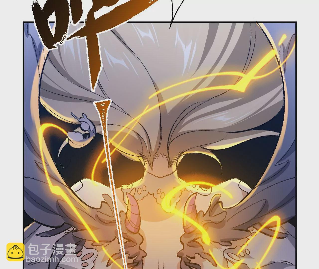 暗海紀元 - 第六十三話：黑暗之潮(2/4) - 1