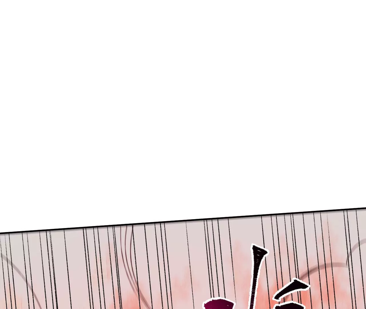 暗海紀元 - 第六十三話：黑暗之潮(2/4) - 8