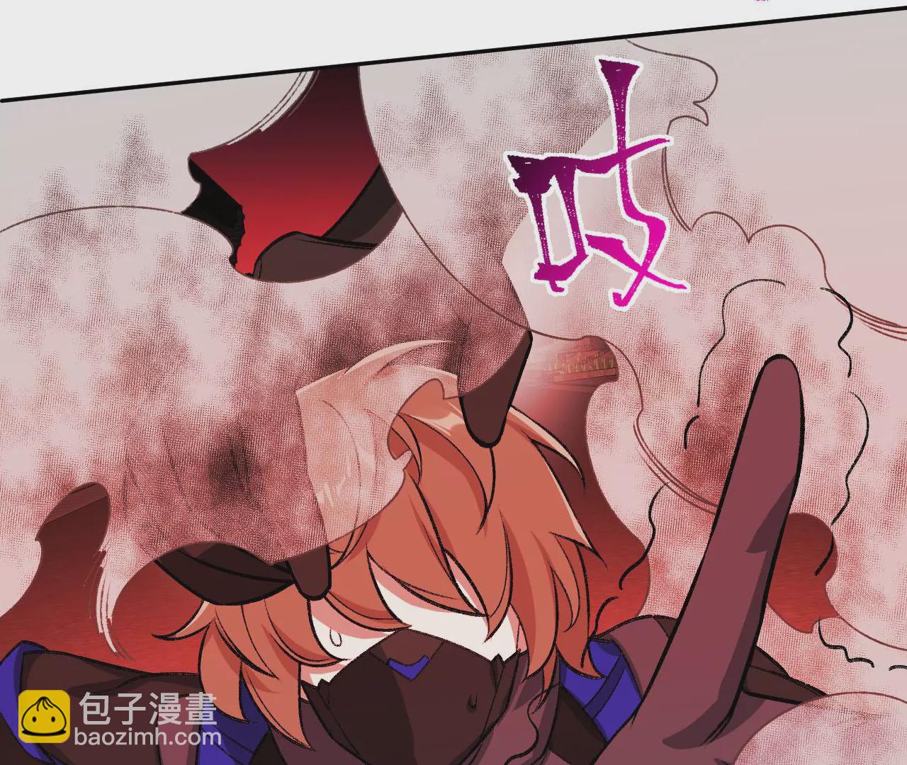 暗海紀元 - 第六十三話：黑暗之潮(2/4) - 4