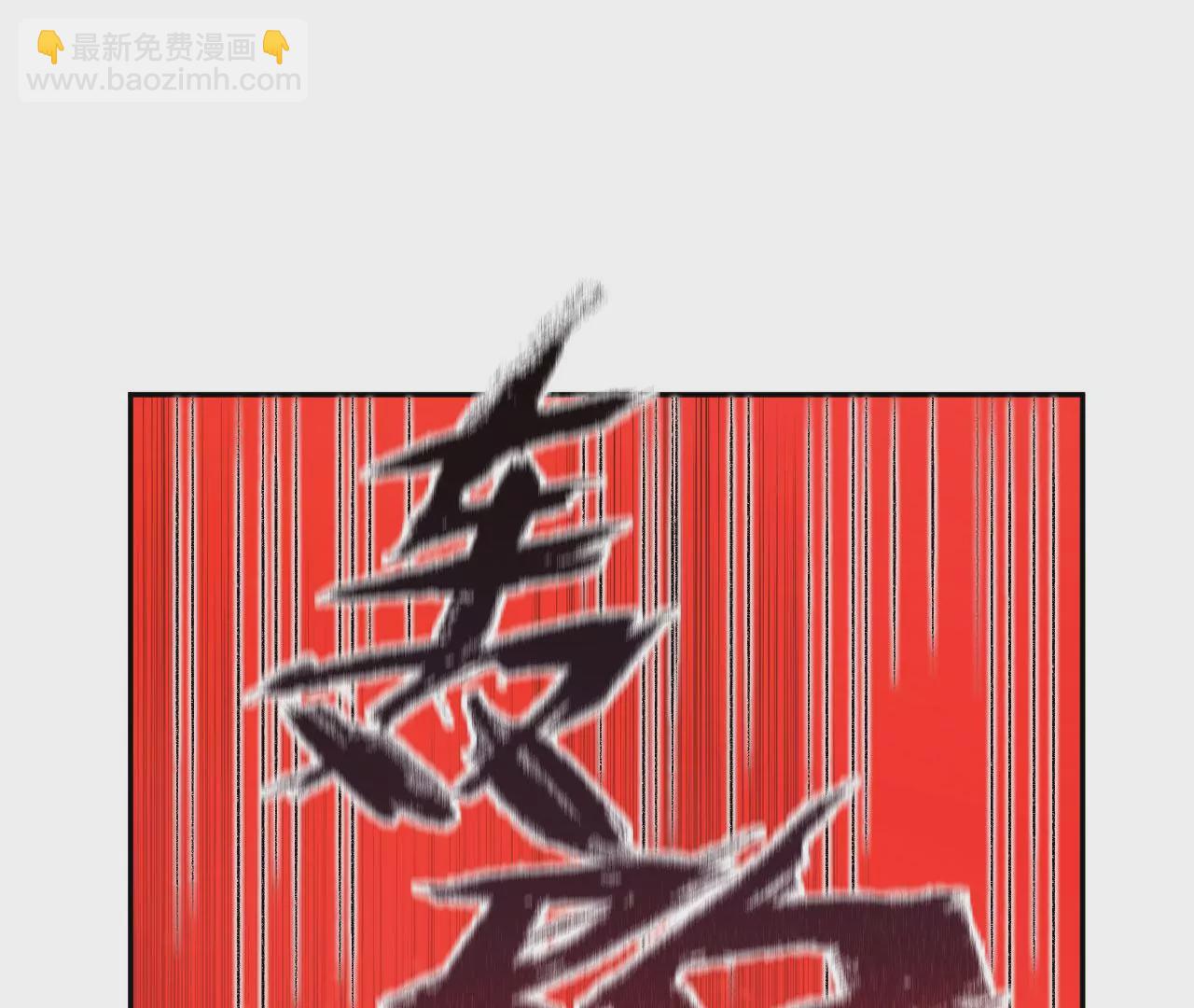 暗海紀元 - 第六十五話：選擇(3/4) - 2