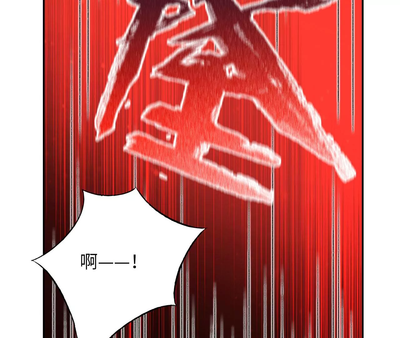 暗海紀元 - 第六十五話：選擇(3/4) - 3