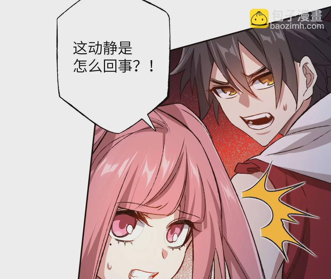 暗海紀元 - 第六十五話：選擇(3/4) - 5