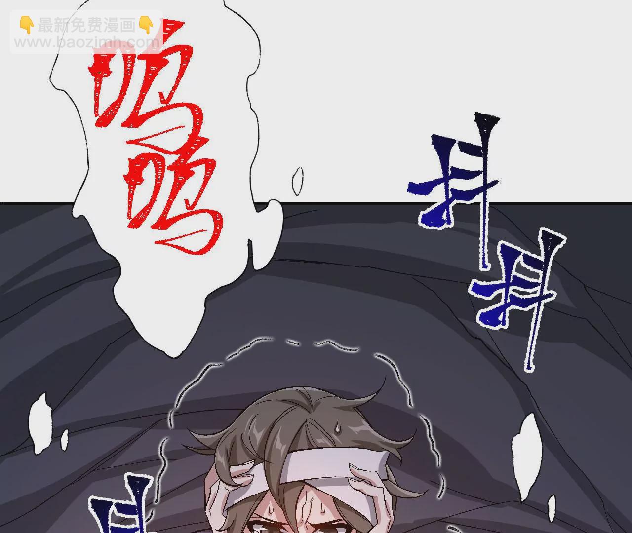 暗海紀元 - 第六十五話：選擇(3/4) - 7