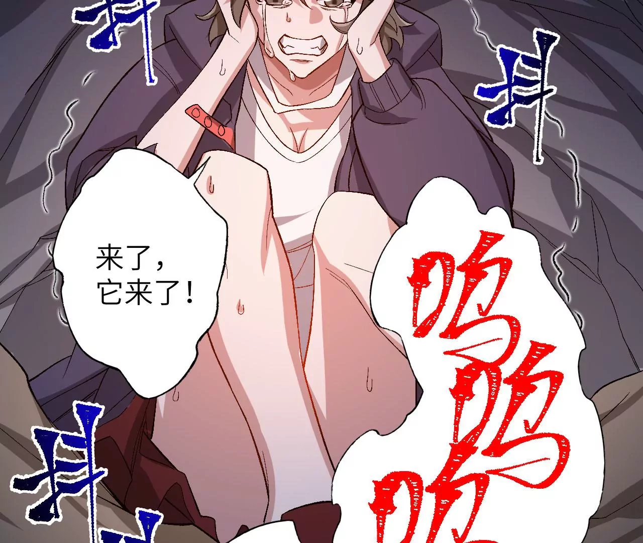 暗海紀元 - 第六十五話：選擇(3/4) - 8