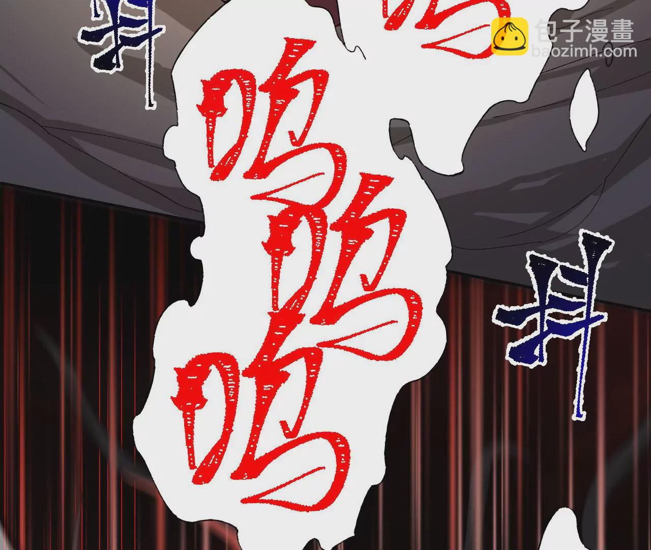 暗海紀元 - 第六十五話：選擇(3/4) - 1