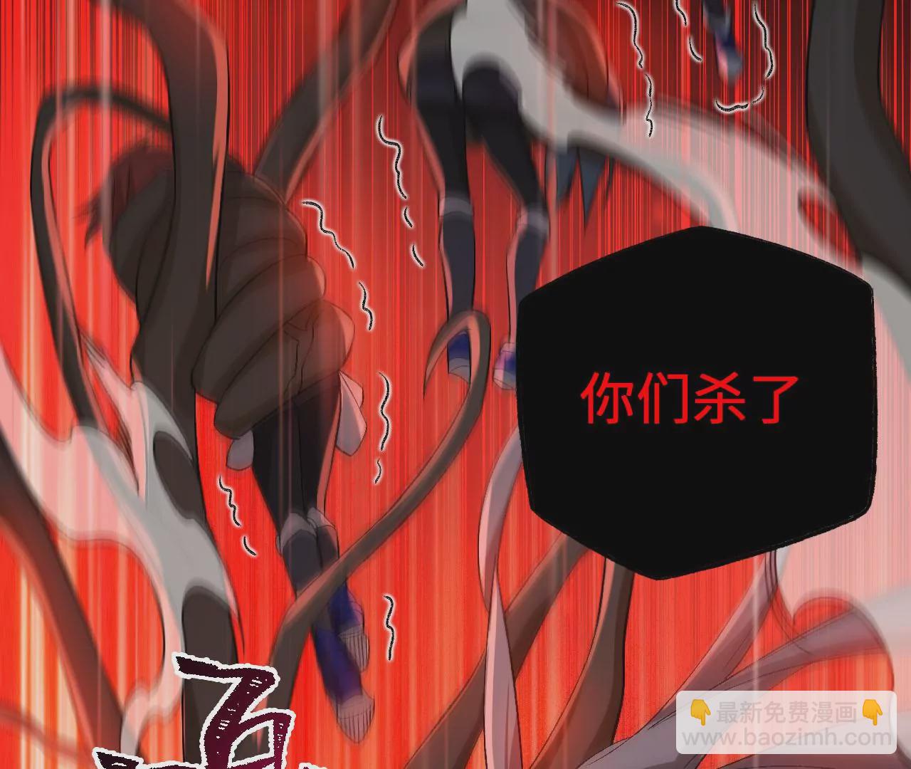 暗海紀元 - 第六十五話：選擇(3/4) - 3