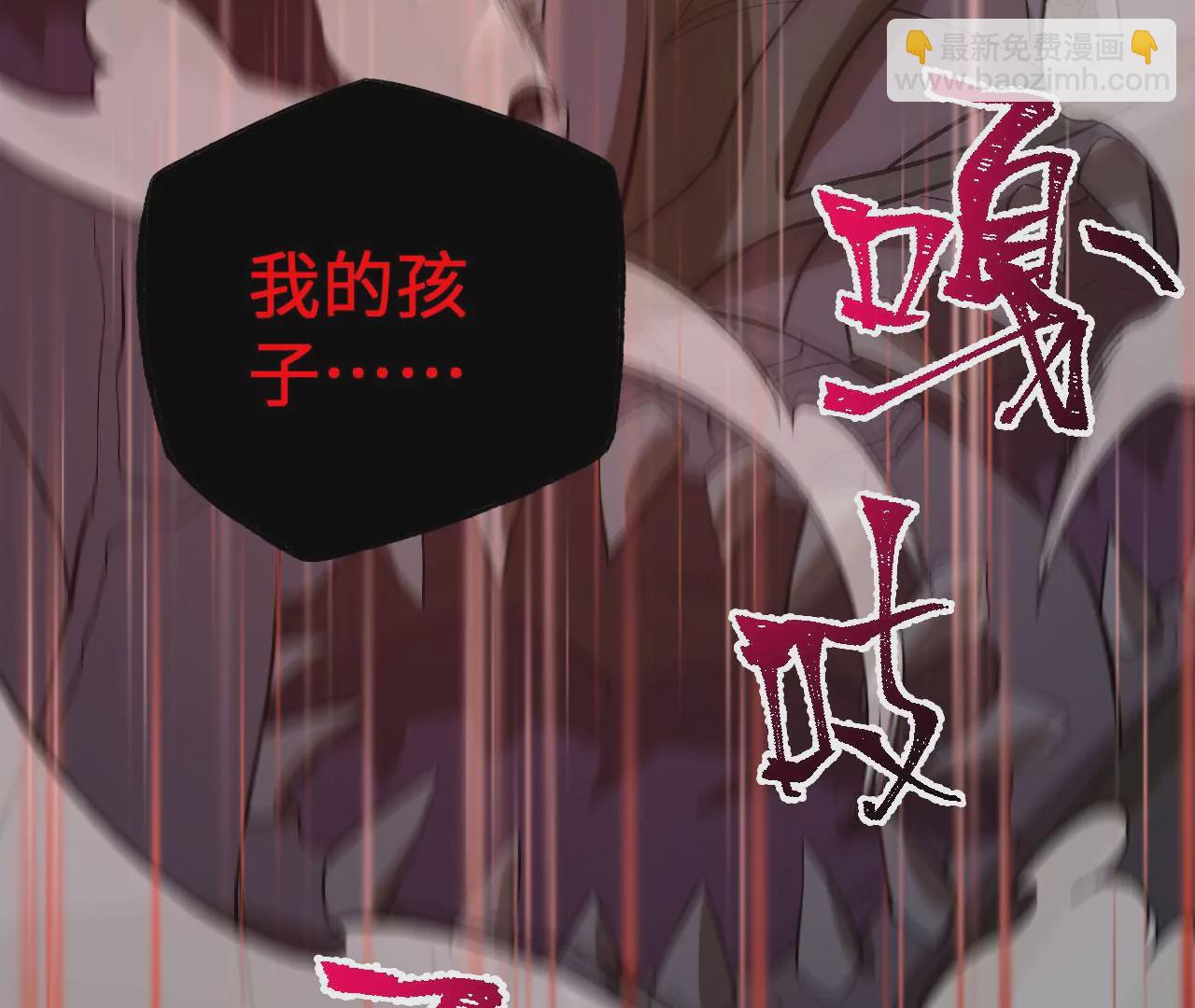 暗海紀元 - 第六十五話：選擇(3/4) - 5