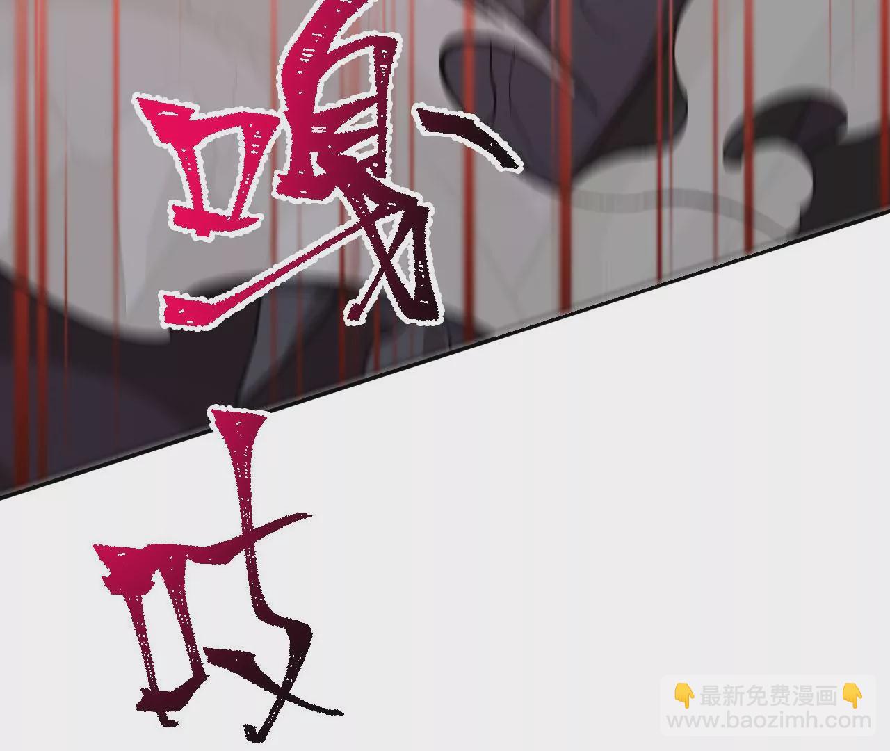 暗海紀元 - 第六十五話：選擇(3/4) - 6