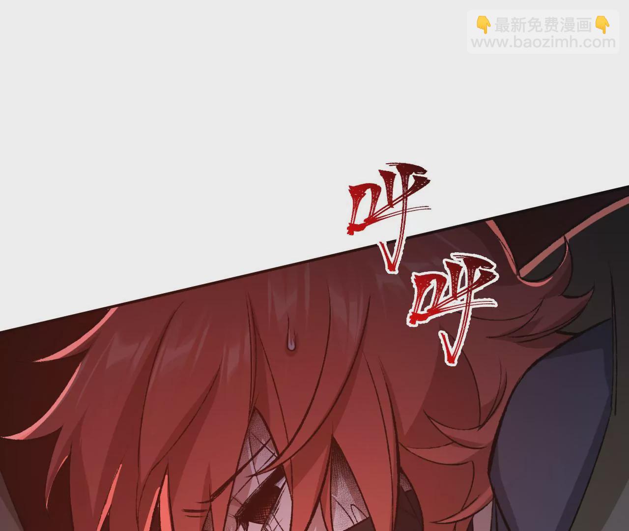 暗海紀元 - 第六十五話：選擇(3/4) - 7