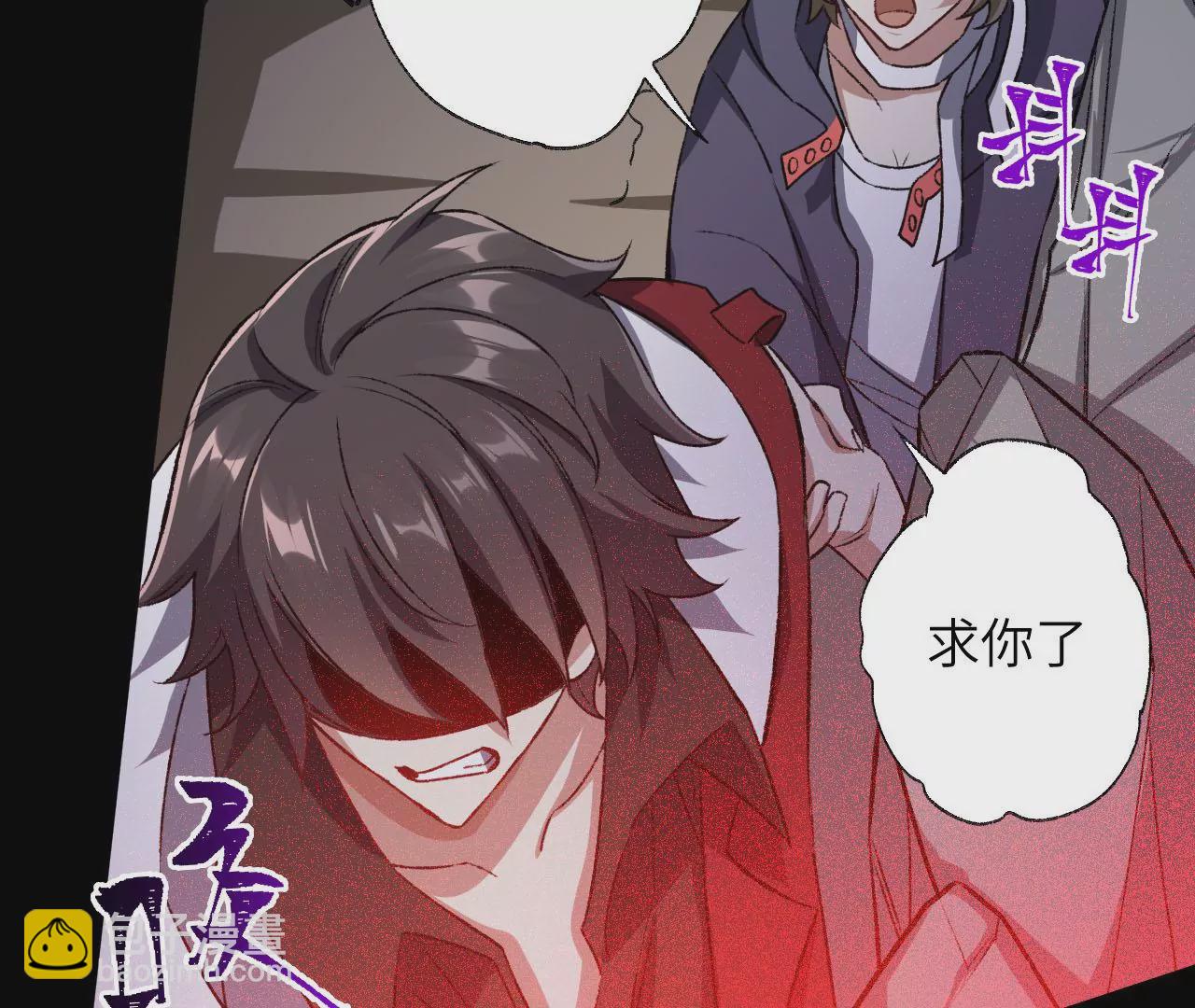 暗海紀元 - 第六十五話：選擇(3/4) - 3