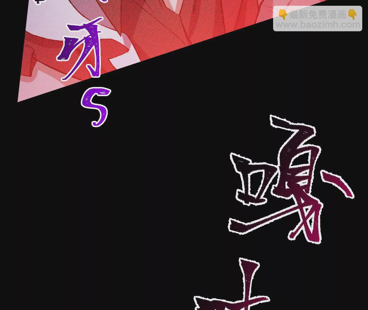 暗海紀元 - 第六十五話：選擇(3/4) - 4