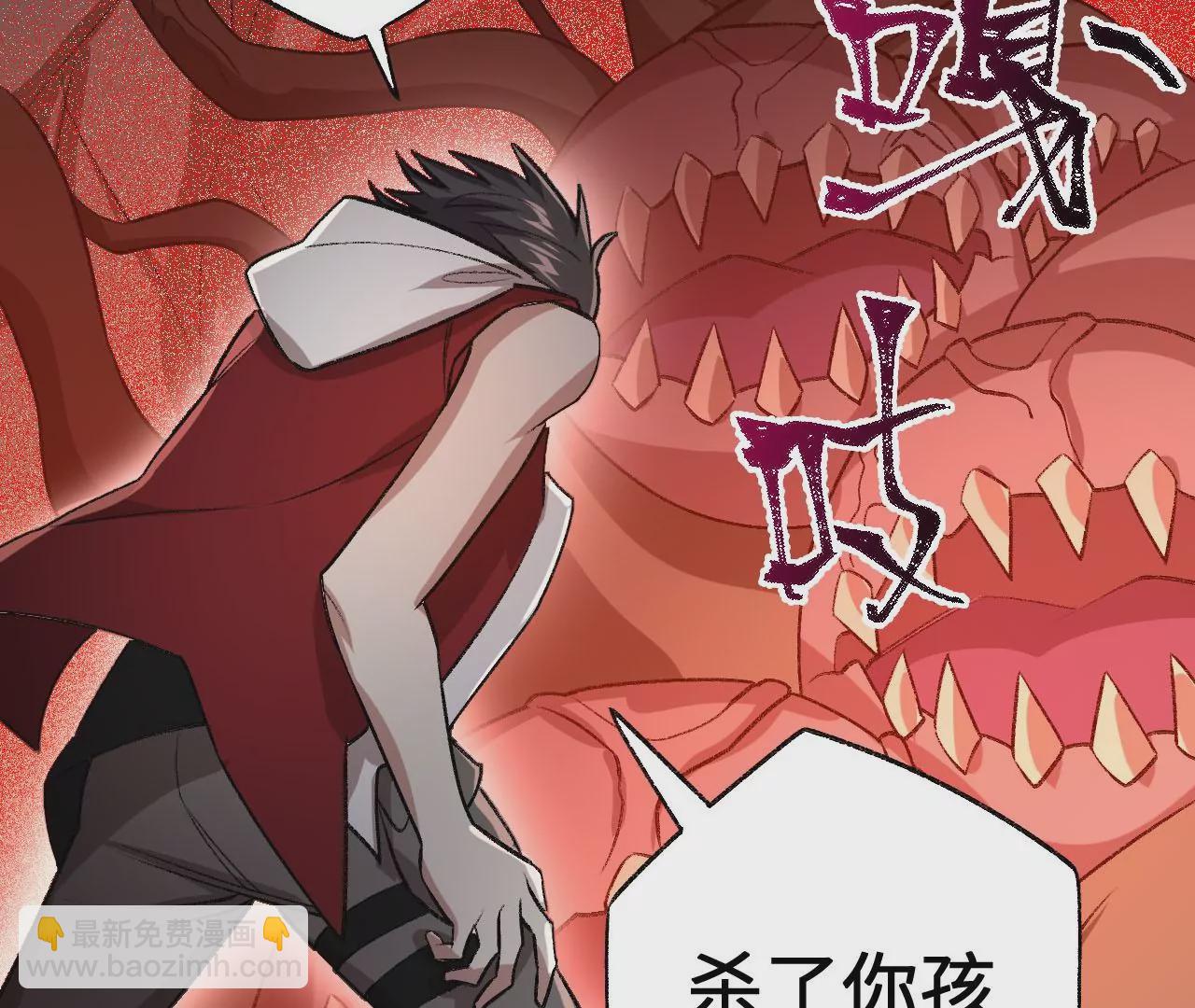 暗海紀元 - 第六十五話：選擇(3/4) - 6