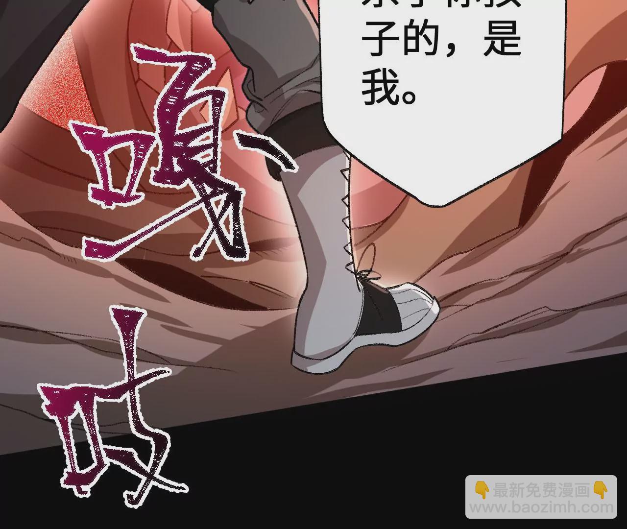 暗海紀元 - 第六十五話：選擇(3/4) - 7