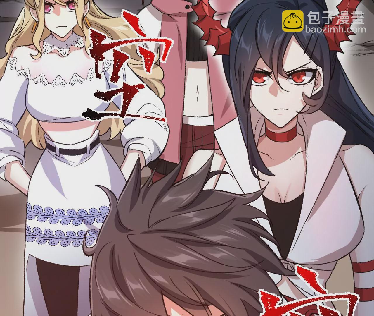 暗海紀元 - 第六十五話：選擇(3/4) - 1