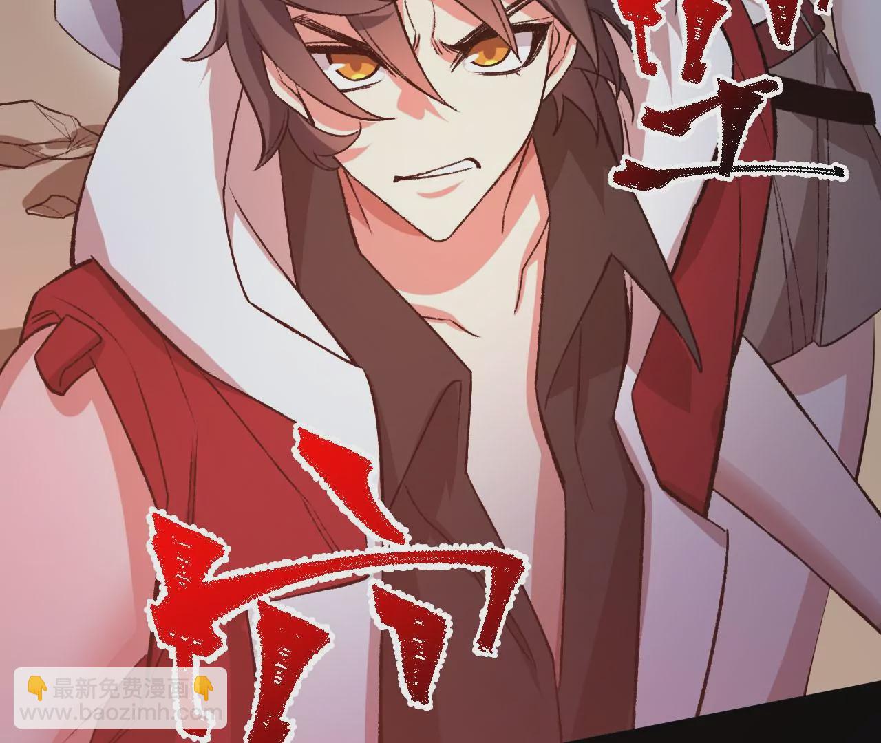 暗海紀元 - 第六十五話：選擇(3/4) - 2