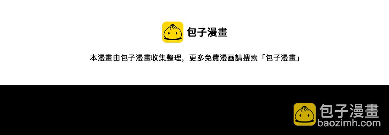 暗海紀元 - 第六十五話：選擇(3/4) - 6