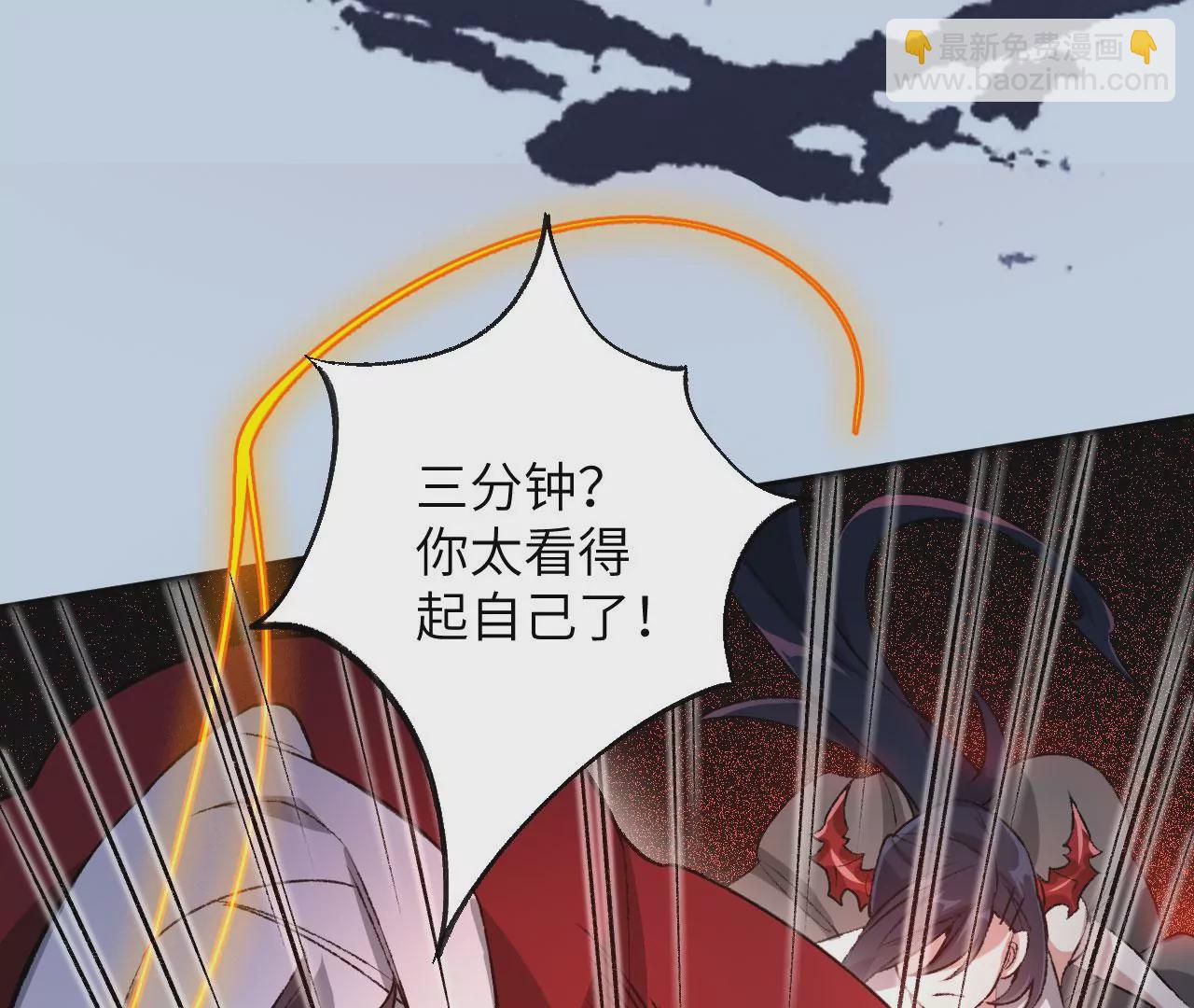 暗海紀元 - 第六十五話：選擇(3/4) - 2