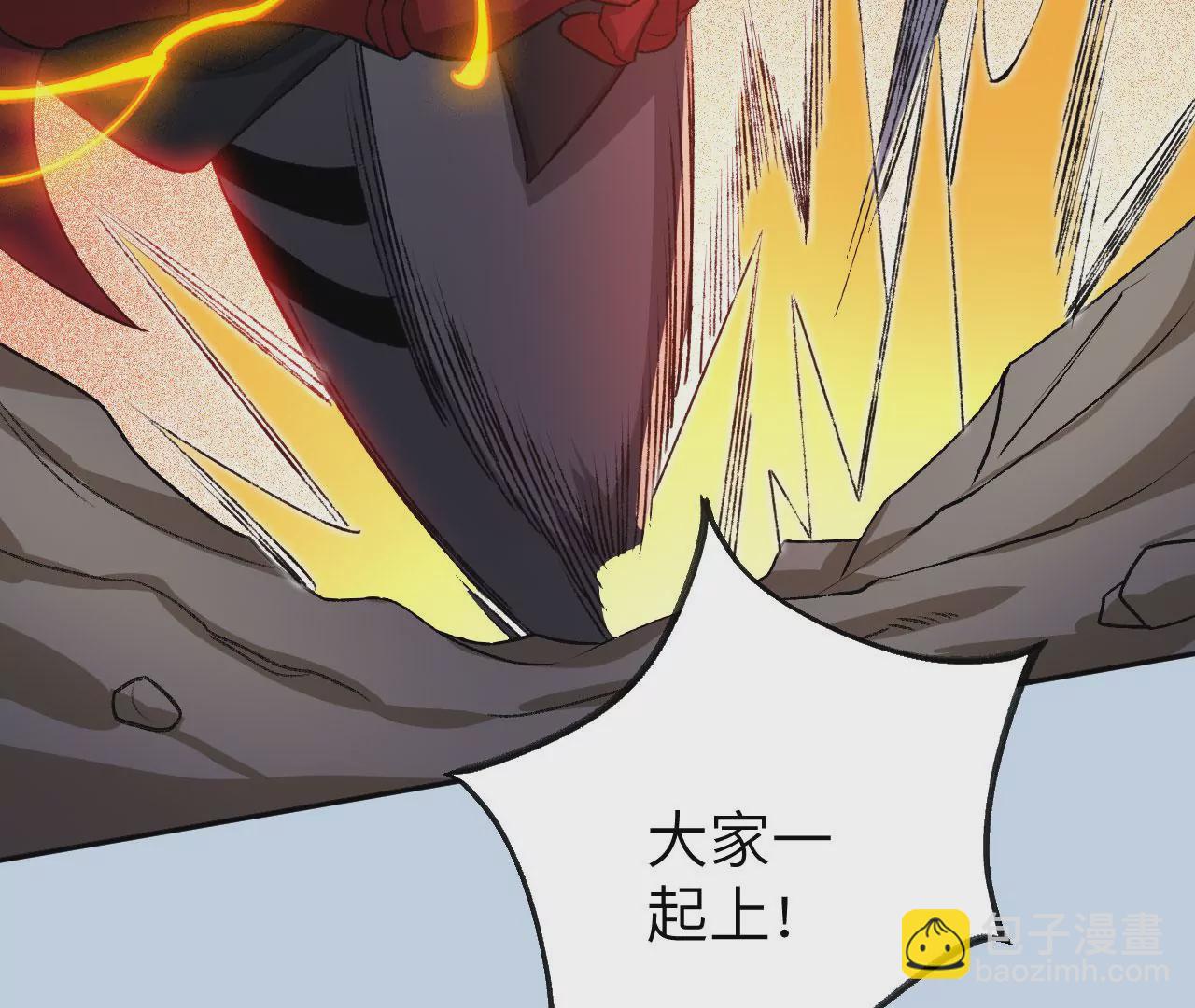 暗海紀元 - 第六十五話：選擇(3/4) - 4