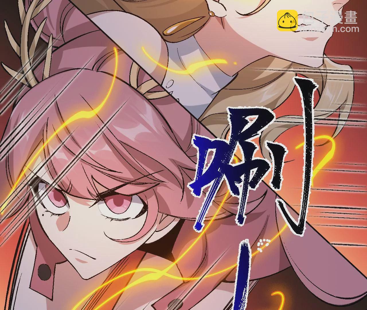 暗海紀元 - 第六十五話：選擇(3/4) - 6