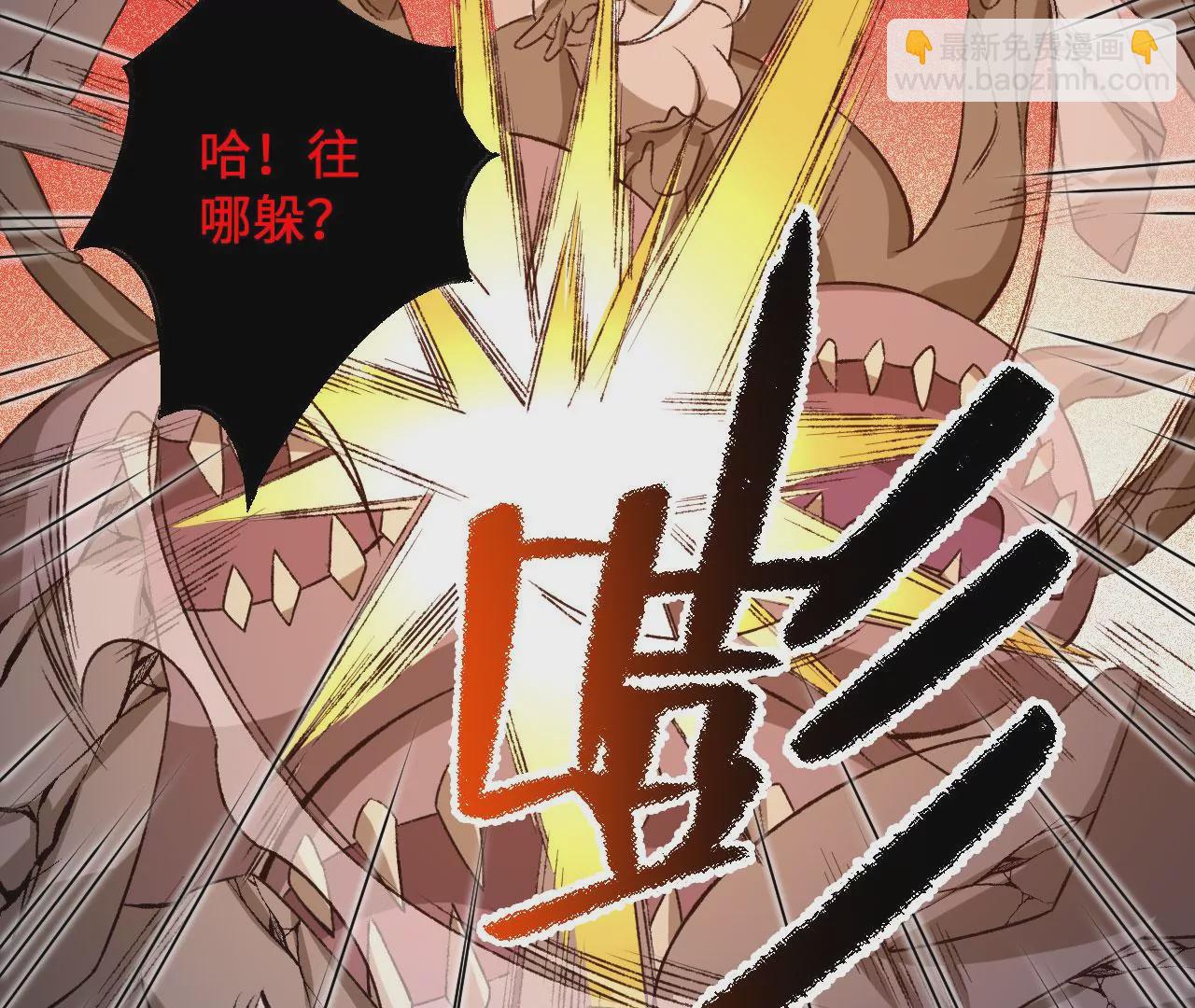 暗海紀元 - 第六十五話：選擇(3/4) - 1