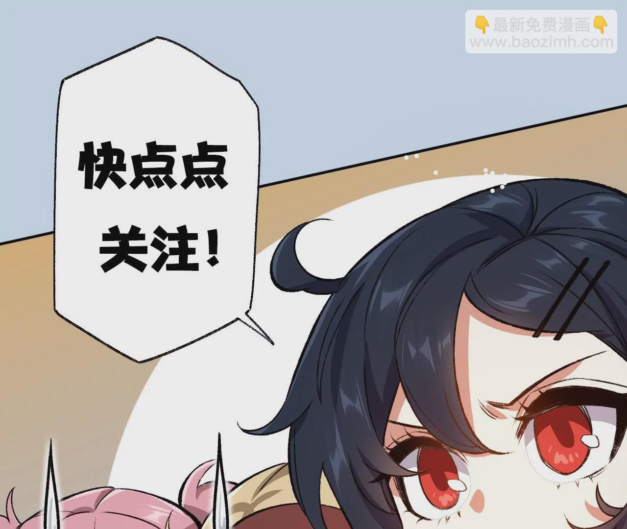 暗海紀元 - 第六十五話：選擇(3/4) - 4