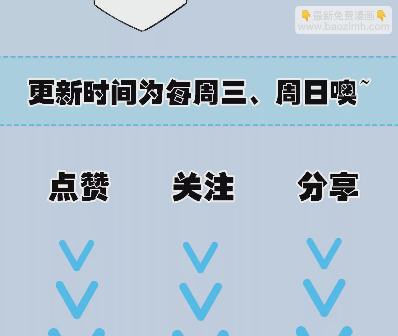 暗海紀元 - 第六十五話：選擇(3/4) - 6
