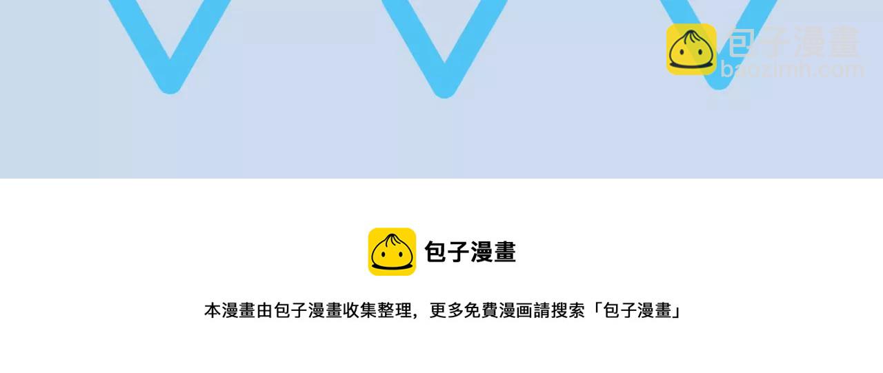 暗海紀元 - 第六十五話：選擇(4/4) - 1