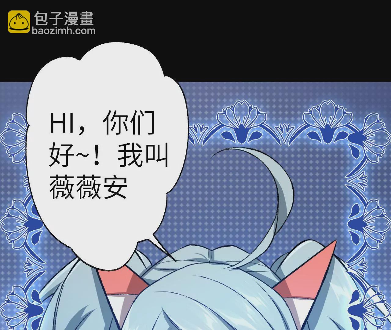 暗海紀元 - 第六十五話：選擇(1/4) - 1