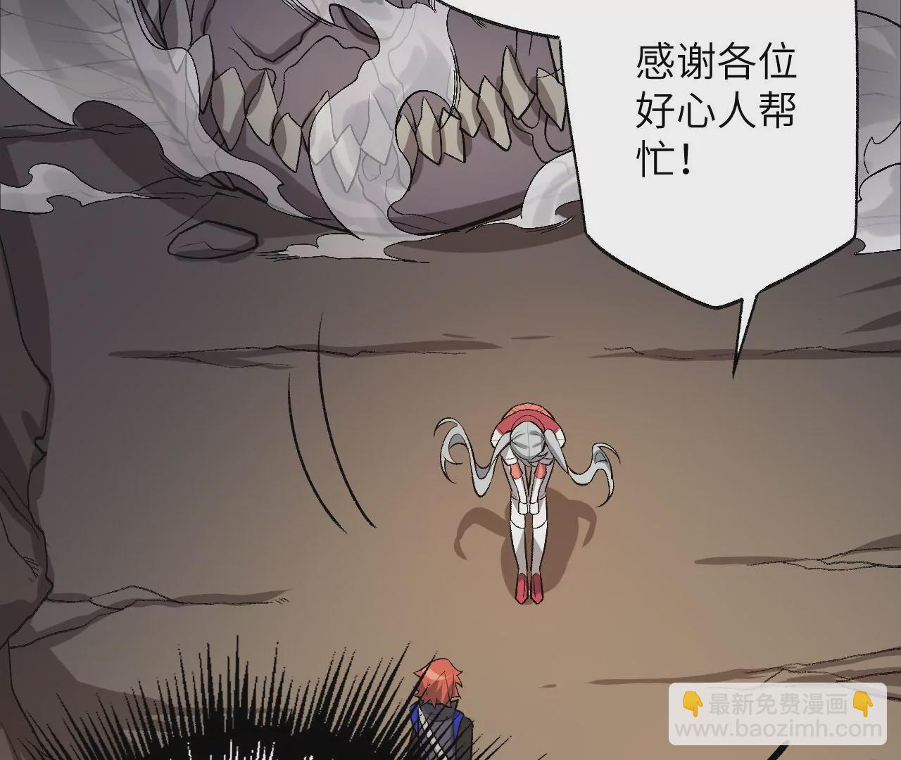 暗海紀元 - 第六十五話：選擇(1/4) - 3