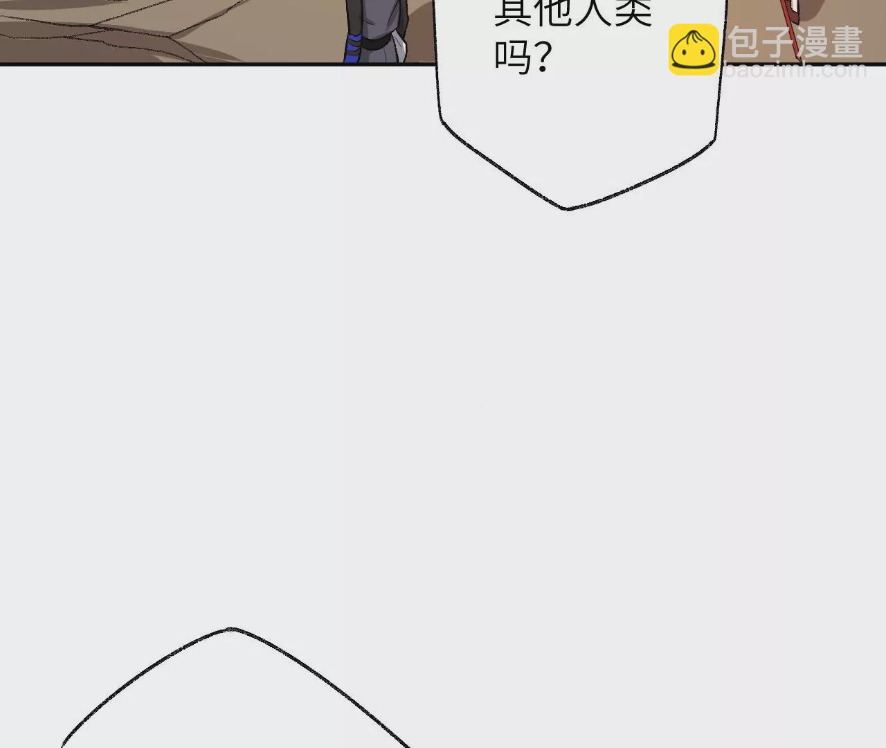 暗海紀元 - 第六十五話：選擇(1/4) - 5