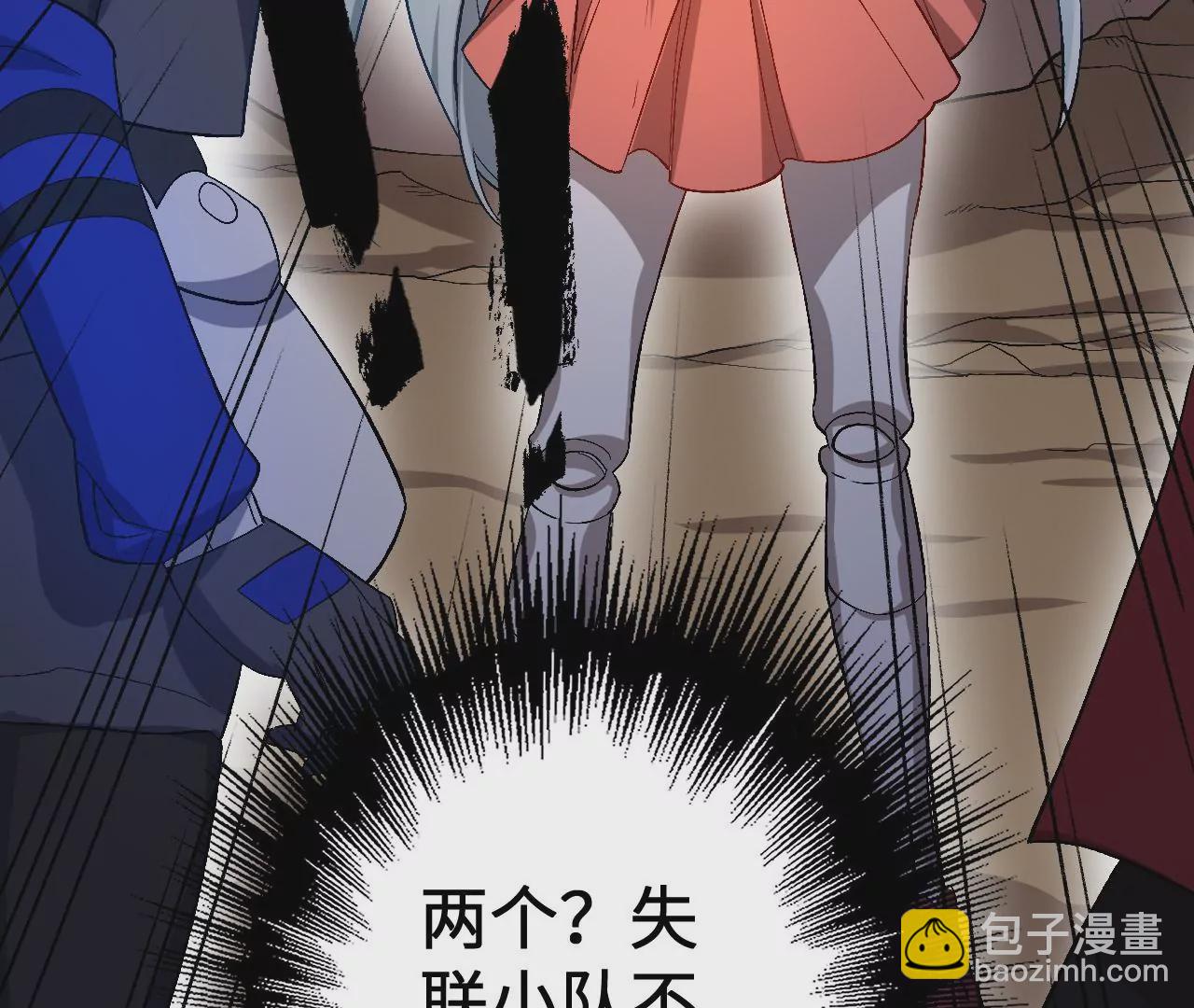 暗海紀元 - 第六十五話：選擇(2/4) - 1