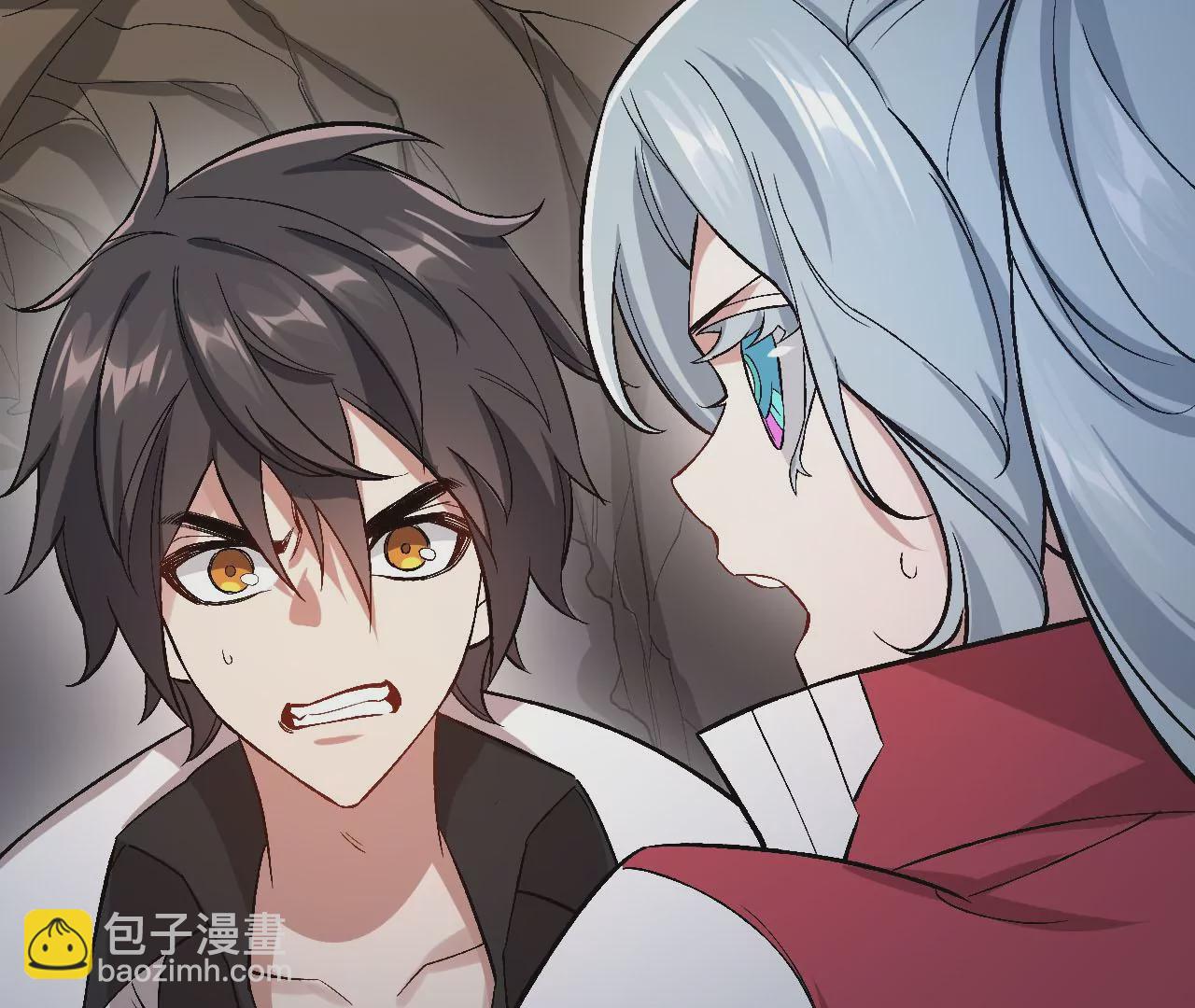 暗海紀元 - 第六十五話：選擇(2/4) - 4